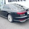 audi a8 2020 CFJ1711188 image 18