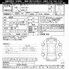 mitsubishi-fuso canter 2023 CFJ1162590 image 3