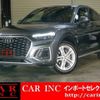 audi q5 2022 CFJ1810814 image 1
