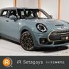 mini mini-others 2023 CFJ1492437 image 1