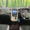 toyota vellfire 2014 -TOYOTA--Vellfire DBA-ANH20W--ANH20-8330462---TOYOTA--Vellfire DBA-ANH20W--ANH20-8330462- image 2