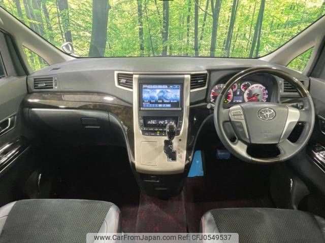 toyota vellfire 2014 -TOYOTA--Vellfire DBA-ANH20W--ANH20-8330462---TOYOTA--Vellfire DBA-ANH20W--ANH20-8330462- image 2