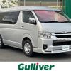 toyota hiace-wagon 2023 -TOYOTA--Hiace Wagon 3BA-TRH219W--TRH219-0045919---TOYOTA--Hiace Wagon 3BA-TRH219W--TRH219-0045919- image 1