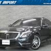 mercedes-benz s-class 2016 quick_quick_222004_WDD2220042A229473 image 1