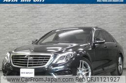 mercedes-benz s-class 2016 quick_quick_222004_WDD2220042A229473