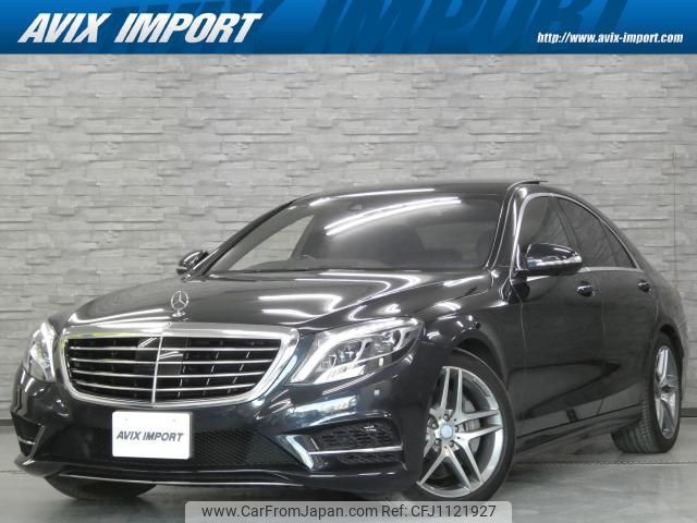 mercedes-benz s-class 2016 quick_quick_222004_WDD2220042A229473 image 1