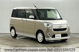 daihatsu move-canbus 2017 CFJ1556528