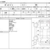mazda bongo-van 2018 -MAZDA--Bongo Van DBF-SLP2V--SLP2V-107557---MAZDA--Bongo Van DBF-SLP2V--SLP2V-107557- image 3