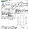 nissan serena 2020 -NISSAN 【富山 301ﾅ2076】--Serena HFC27--HFC27-096553---NISSAN 【富山 301ﾅ2076】--Serena HFC27--HFC27-096553- image 3