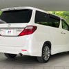 toyota alphard 2012 -TOYOTA--Alphard DBA-ANH25W--ANH25-8042517---TOYOTA--Alphard DBA-ANH25W--ANH25-8042517- image 18