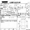 nissan note 2014 -NISSAN--Note E12-244675---NISSAN--Note E12-244675- image 3