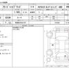 honda freed 2020 CFJ1770579 image 3