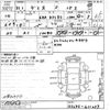 mazda demio 2019 -MAZDA--Demio DJLFS-611257---MAZDA--Demio DJLFS-611257- image 3
