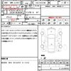 toyota hiace-wagon 2018 CFJ1648468 image 18