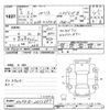 toyota yaris 2020 -TOYOTA--Yaris MXPH10-2012687---TOYOTA--Yaris MXPH10-2012687- image 3