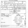 nissan clipper-rio 2019 -NISSAN--Clipper Rio DR17W-147771---NISSAN--Clipper Rio DR17W-147771- image 3