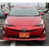 toyota prius 2016 -TOYOTA--Prius DAA-ZVW50--ZVW50-8028748---TOYOTA--Prius DAA-ZVW50--ZVW50-8028748- image 7