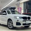 bmw x3 2017 -BMW--BMW X3 LDA-WY20--WBAWY320600V62211---BMW--BMW X3 LDA-WY20--WBAWY320600V62211- image 1