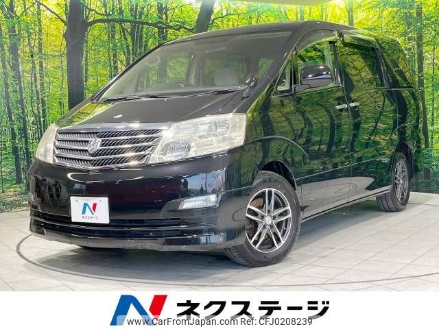 toyota alphard 2005 -TOYOTA--Alphard DBA-ANH15W--ANH15-0033007---TOYOTA--Alphard DBA-ANH15W--ANH15-0033007- image 1