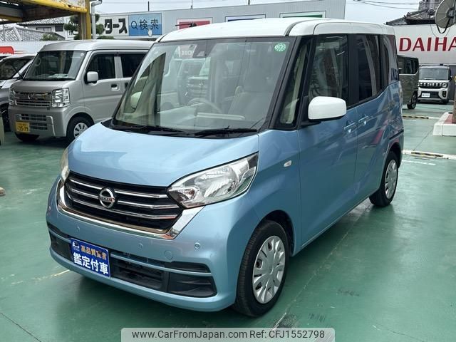 nissan dayz-roox 2019 CFJ1552798 image 2