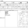 daihatsu rocky 2022 -DAIHATSU--Rocky 3BA-A210S--A210S-0017805---DAIHATSU--Rocky 3BA-A210S--A210S-0017805- image 3