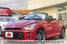 toyota copen 2021 -TOYOTA--Toyota Copen 3BA-LA400A--LA400A-0002927---TOYOTA--Toyota Copen 3BA-LA400A--LA400A-0002927-