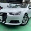 audi a4-avant 2016 quick_quick_ABA-8WCYRF_WAUZZZF42GA045907 image 1