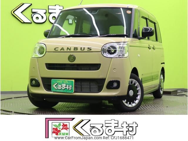daihatsu move-canbus 2025 CFJ1688471 image 1