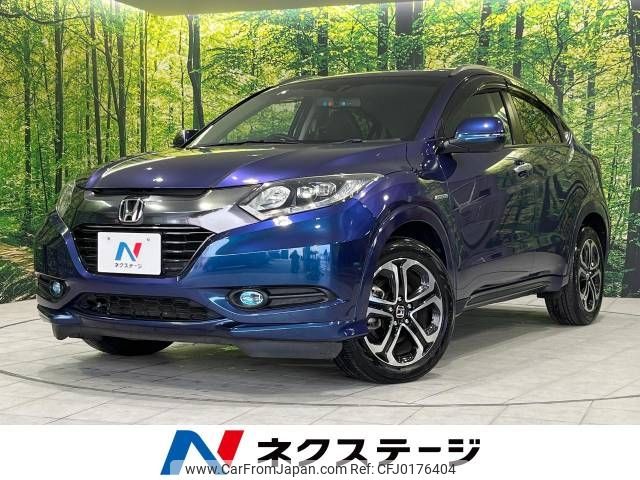 honda vezel 2015 -HONDA--VEZEL DAA-RU3--RU3-1076791---HONDA--VEZEL DAA-RU3--RU3-1076791- image 1