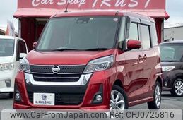 nissan dayz-roox 2018 -NISSAN--DAYZ Roox DBA-B21A--B21A-0394023---NISSAN--DAYZ Roox DBA-B21A--B21A-0394023-