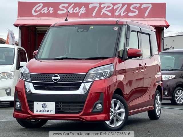 nissan dayz-roox 2018 -NISSAN--DAYZ Roox DBA-B21A--B21A-0394023---NISSAN--DAYZ Roox DBA-B21A--B21A-0394023- image 1