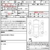 nissan serena 2017 quick_quick_DAA-GFC27_GFC27-041957 image 10