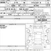 nissan roox 2021 -NISSAN 【和泉 581ゆ4215】--Roox B44A-0046608---NISSAN 【和泉 581ゆ4215】--Roox B44A-0046608- image 3