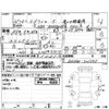 suzuki every-wagon 2009 CFJ1521992 image 4