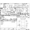 toyota isis 2012 -TOYOTA--Isis ZGM15W--ZGM15-0011303---TOYOTA--Isis ZGM15W--ZGM15-0011303- image 4
