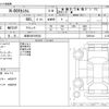 honda n-box 2023 -HONDA 【岐阜 582ﾔ8552】--N BOX 6BA-JF3--JF3-5209144---HONDA 【岐阜 582ﾔ8552】--N BOX 6BA-JF3--JF3-5209144- image 3