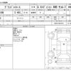 toyota grand-hiace 2001 -TOYOTA--Grand Hiace GF-VCH16W--VCH16-0018110---TOYOTA--Grand Hiace GF-VCH16W--VCH16-0018110- image 3