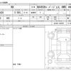 lexus nx 2022 -LEXUS--Lexus NX 6LA-AAZH26--AAZH26-1002555---LEXUS--Lexus NX 6LA-AAZH26--AAZH26-1002555- image 3