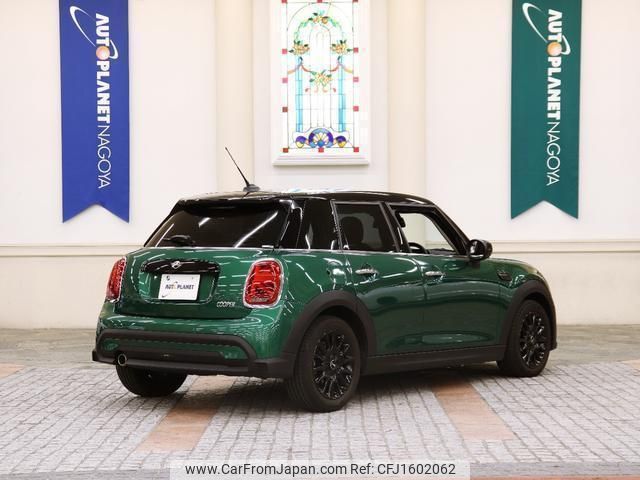 mini mini-others 2022 CFJ1602062 image 2