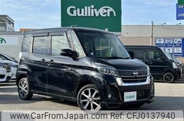 nissan dayz-roox 2019 -NISSAN--DAYZ Roox DBA-B21A--B21A-0571242---NISSAN--DAYZ Roox DBA-B21A--B21A-0571242-