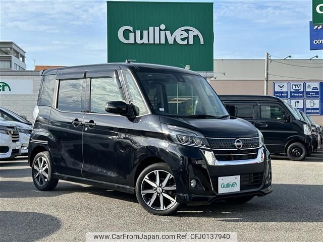 nissan dayz-roox 2019 -NISSAN--DAYZ Roox DBA-B21A--B21A-0571242---NISSAN--DAYZ Roox DBA-B21A--B21A-0571242- image 1