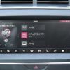 jaguar e-pace 2021 CFJ1566271 image 11