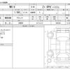 honda honda-others 2024 -HONDA 【長野 301ﾇ 872】--WR-V 5BA-DG5--DG5-1002384---HONDA 【長野 301ﾇ 872】--WR-V 5BA-DG5--DG5-1002384- image 3