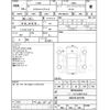 toyota crown 2014 CFJ1690900 image 4
