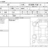 lexus ct 2021 -LEXUS 【横浜 305ﾈ5036】--Lexus CT 6AA-ZWA10--ZWA10-2374038---LEXUS 【横浜 305ﾈ5036】--Lexus CT 6AA-ZWA10--ZWA10-2374038- image 3