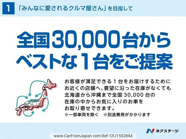honda freed 2021 CFJ1552894 image 2
