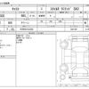 daihatsu cast 2020 -DAIHATSU 【三河 581ﾁ3322】--Cast 5BA-LA250S--LA250S-0201360---DAIHATSU 【三河 581ﾁ3322】--Cast 5BA-LA250S--LA250S-0201360- image 3