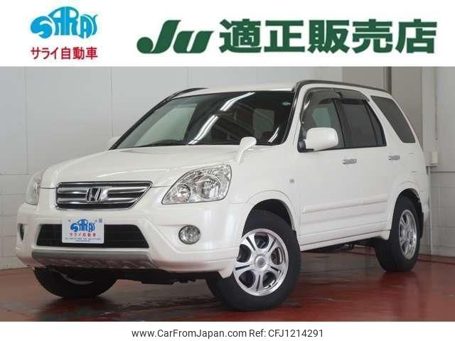 honda cr-v 2005 quick_quick_RD7_RD7-1001877 image 1