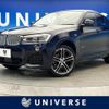bmw x4 2019 quick_quick_XW20_WBAXW320700Y46344 image 1