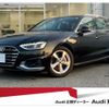 audi a4-avant 2021 quick_quick_3DA-8WDETF_WAUZZZF48MA043736 image 1